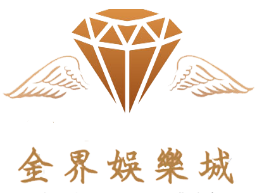 九州KU娛樂城官網入口